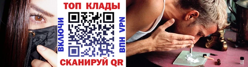Все наркотики Петровск-Забайкальский A-PVP МАРИХУАНА COCAIN Кетамин ГАШ МЕФ