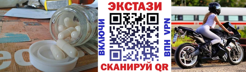 Ecstasy ешки кракен вход Петровск-Забайкальский