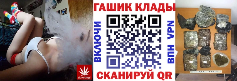 цена   mega ССЫЛКА  Гашиш hashish  Петровск-Забайкальский 