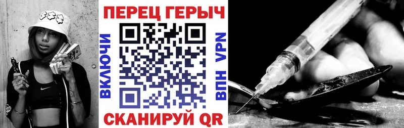 MEGA Петровск-Забайкальский Героин гречка закладки