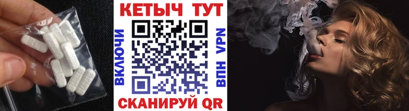 Кетамин VHQ  MEGA зеркало  Петровск-Забайкальский  наркошоп 
