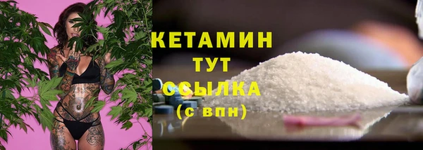 гидра Балахна