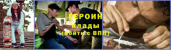гидра Балахна