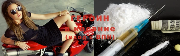гидра Балахна
