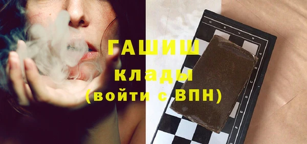 гидра Балахна
