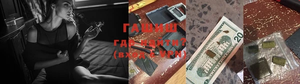 гидра Балахна