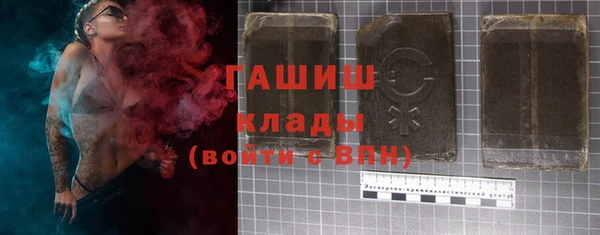 шишки Баксан