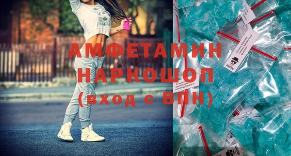 гидра Балахна
