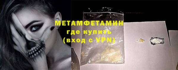 шишки Баксан