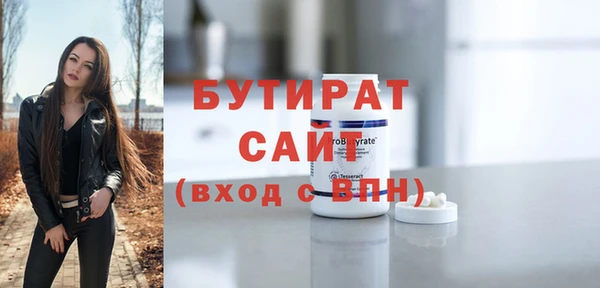 шишки Баксан