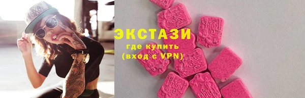 шишки Баксан