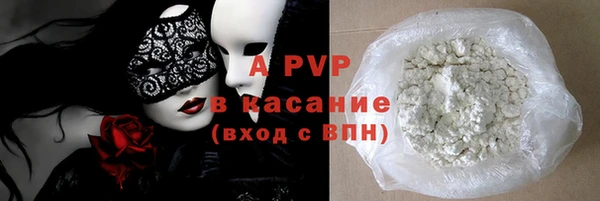 гидра Балахна