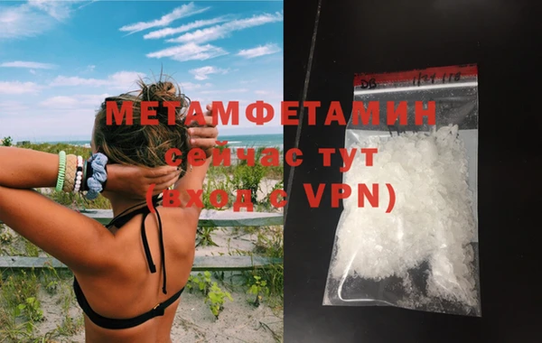 шишки Баксан