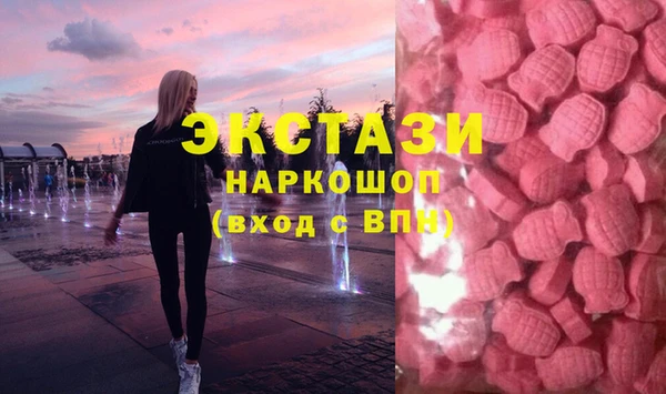 шишки Баксан