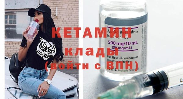 гидра Балахна