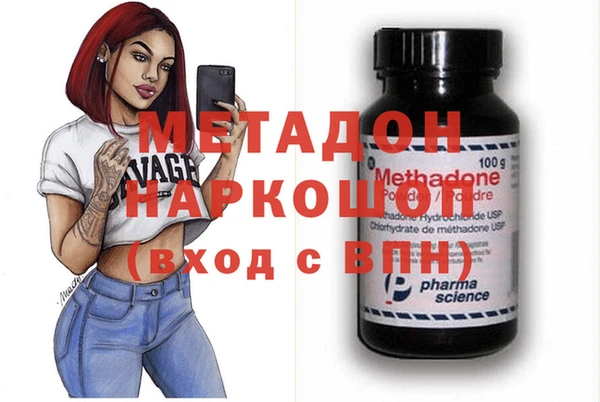 гидра Балахна