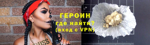 гидра Балахна