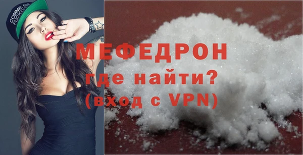 ALPHA-PVP Пестово