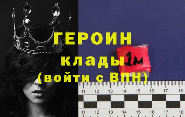 шишки Баксан