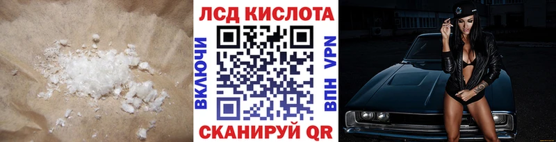 LSD-25 экстази ecstasy Петровск-Забайкальский