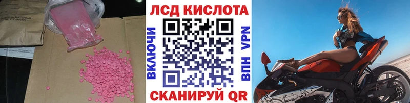LSD-25 экстази ecstasy  Петровск-Забайкальский 