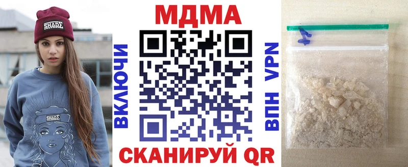 МДМА Molly  кракен рабочий сайт  Петровск-Забайкальский 