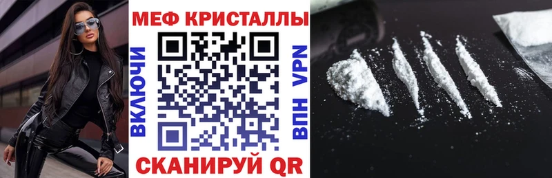 МЯУ-МЯУ 4 MMC  Петровск-Забайкальский 