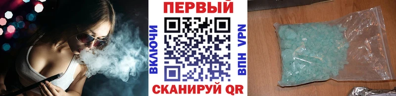 наркошоп  Петровск-Забайкальский  Метамфетамин Декстрометамфетамин 99.9% 