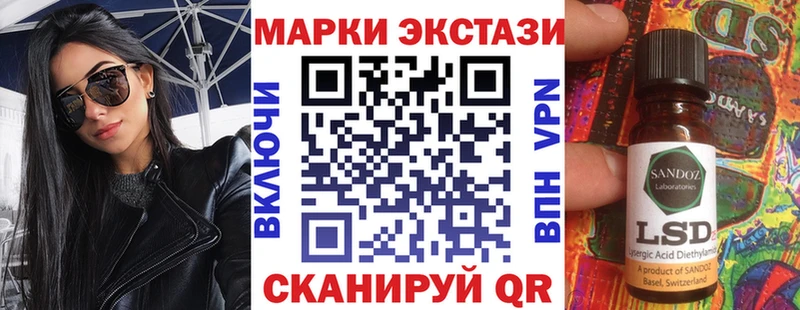 MEGA ONION  Петровск-Забайкальский  shop формула  Марки NBOMe 1,8мг 